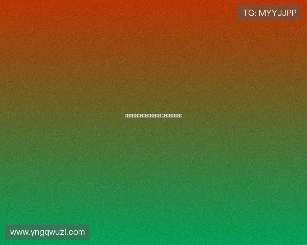 拜仁后卫阿兹努接受埃弗顿体检 转会事宜或将达成